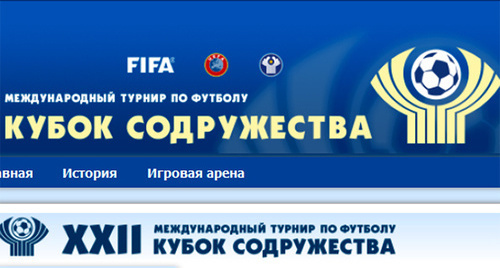 Логотип Кубка Содружества. Фото: http://com-cup.com/index.php/ru/novosti2014?layout=blog