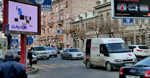 Ереван. Фото Армине Мартиросян для "Кавказского узла"