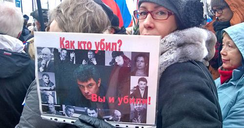 Плакат участников митинга в память о Борисе Немцове. Москва, 1 марта 2015 г. Фото Вячеслава Ферапошкина для "Кавказского узла"