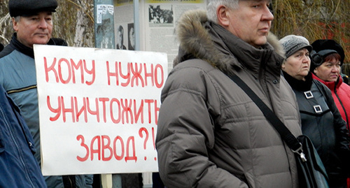 Участники митинга в Волгограде, декабрь 2014. Фото Татьяны Филимоновой для "Кавказского узла"