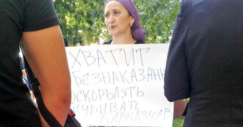 Пикет  в Грозном, против безнаказанности убийц кавказцев в Москве. Лето в 2013 г. Фото Ахмеда Альдебирова для "Кавказского узла" 