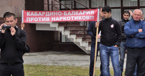 Участники митинга. Нальчик, 18 мая 2015 г. Фото Людмилы Маратовой для "Кавказского узла"
