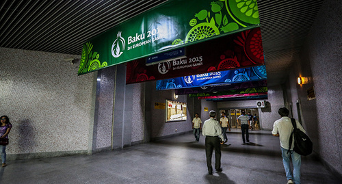 плакаты "Баку - 2015" на станции метро "Кероглу". Фото Азиза Каримова