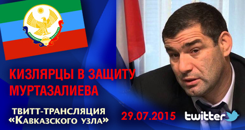 . новости дня в дагестане