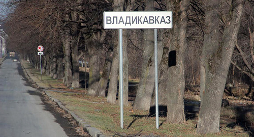 Въезд в город Владикавказ. Фото Магомеда Магомедова для "Кавказского узла"
