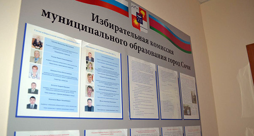 Информационная доска в избирательном участке. Фото Светалны Кравченко