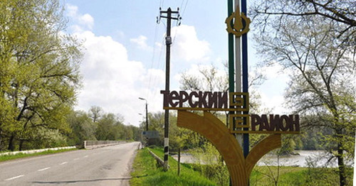 Терский район КБР. Фото: http://www.region-07.ru