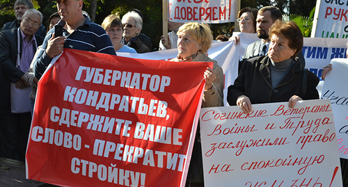 Участники митинга. Фото Светланы Кравченко для "Кавказского узла"
