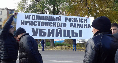 Плакаты на митинге возле Дворца правосудия. Фото Эммы Марзоевой для "Кавказского узла"
