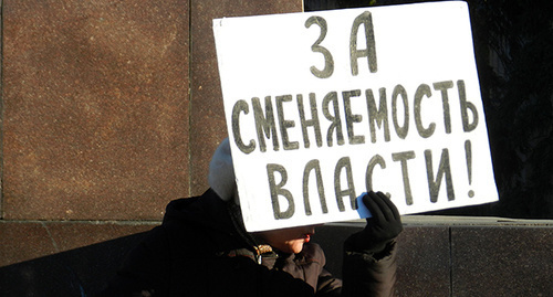 Участница акции с плакатом. Фото Татьяны Филимоновой для "Кавказского узла"