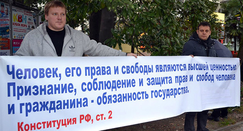 Участники пикета в защиту Евгения Витишко в Сочи . Фото Светланы Кравченко для "Кавказского узла" Участники пикета в защиту Евгения Витишко в Сочи . Фото Светланы Кравченко для "Кавказского узла"