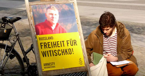 Портрет Виктора Витишко на плакате участника акции в поддержку эколога Витишко. Мюнхен, март 2015 г. http://freevitishko.org/ru/?page_id=40