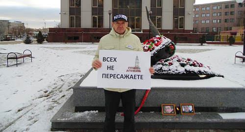 Игорь Стенин на акции, 29 декабря 2015 года. Фото Елены Гребенюк специально для "Кавказского узла"