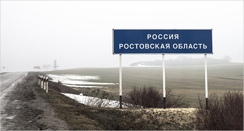 Граница Ростовской области. Фото: http://u-f.ru/News/u316/2014/03/02/671195