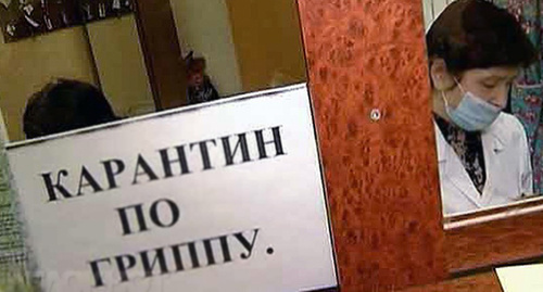 Объявление о карантине. Фото: http://bloknot-volgograd.ru/news/v-volgograde-zakryli-na-karantin-iz-za-grippa-eshch-696282?sphrase_id=377972 Объявление о карантине. Фото: http://bloknot-volgograd.ru/news/v-volgograde-zakryli-na-karantin-iz-za-grippa-eshch-696282?sphrase_id=377972