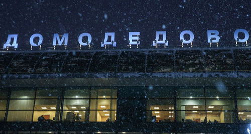 Аэропорт "Домодедово" Фото: http://politikus.ru/v-rossii/68292-v-rossii-vspominayut-zhertv-terakta-v-aeroportu-domodedovo.html