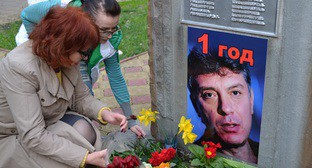 Участники акции в Сочи настаивают на мемориальной доске в честь Немцова