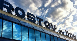 ����: kavkaz-uzel.ru