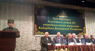 Фото: kavkaz-uzel.ru