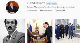 Фото: kavkaz-uzel.ru