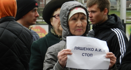 Участница митинга против Ляшенко. Волгоград, 26 марта 2016 года. Фото Татьяны Филимоновой для "Кавказского узла"