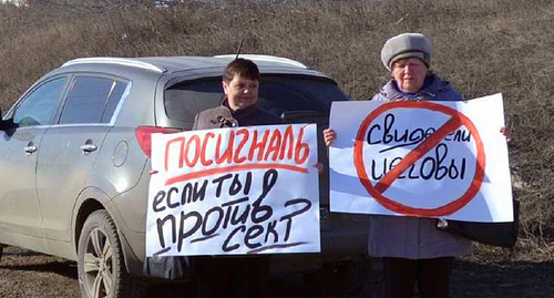 Пикет против Свидетелей Иеговы в Сызрани. Фото: http://semenoff.pro/?p=3915