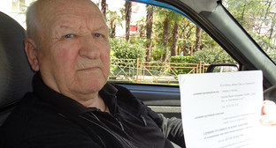  75-������ ������� ����� ��� ����� ���� ������ ���������� 