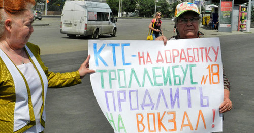 Участники митинга против новой транспортной схемы Волгограда. 29 мая 2016 г. Фото Татьяны Филимоновой для "Кавказского узла"
