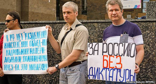 ����: kavkaz-uzel.ru