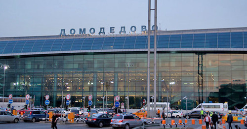 Аэропорт "Домодедово". Фото www.domodedovo.ru/
