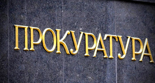 ����: kavkaz-uzel.ru