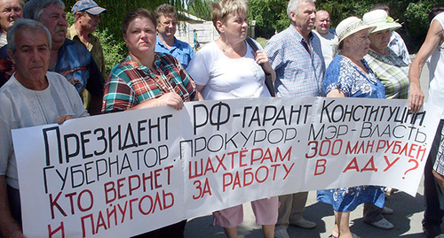 Пикет у офиса компании "Кингкоул" в городе Гуково Ростовской области 27.06.2016. Фото Контантина Волгина для "Кавказского узла" Пикет у офиса компании "Кингкоул" в городе Гуково Ростовской области 27.06.2016. Фото Контантина Волгина для "Кавказского узла"