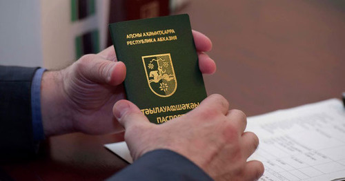 Паспорт Абхазии. Фото: Sputnik, Томас Тхайцук