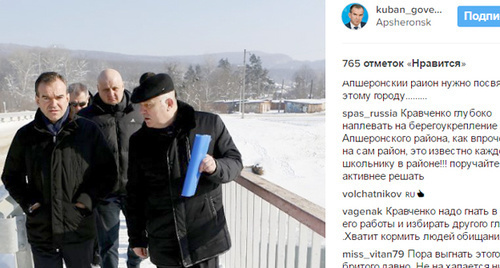 Вениамин Кондратьев (слева)во время визита в Апшеронском районе. Фото Скриншот страницы Instagram Вениамина Кондратьева. Фото https://www.instagram.com/p/BP7bFygAwnR/