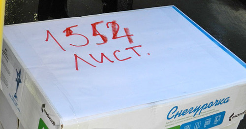 Ящик с подписями. Фото Татьяны Филимоновой для "Кавказского узла"