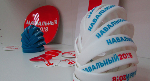 Символика сторонников Навального. Фото Вячеслава Ященко для "Кавказского узла"
