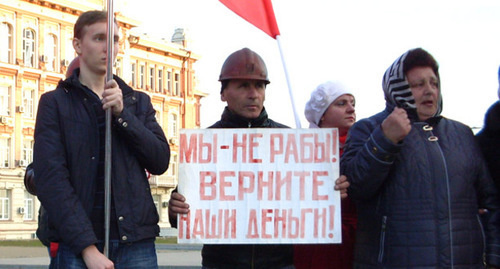 Шахтёры в Гуково на протестной акции. Декабрь 2016 г. Фото Валерия Люгаева для "Кавказского узла"