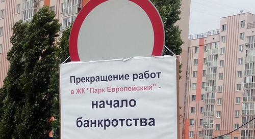 Плакат участников митинга. Волгоград, 10 июня 2017 г. Фото Татьяны Филимоновой для "Кавказского узла"