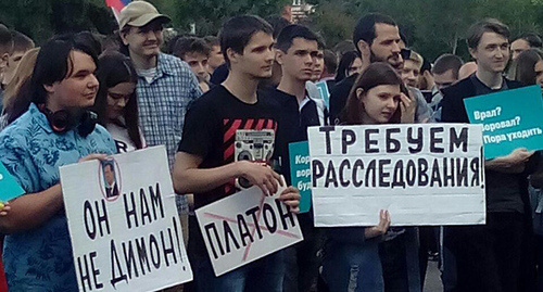 Участники акции Навального в Волгограде. Фото Татьяны Филимоновой для "Кавказского узла"