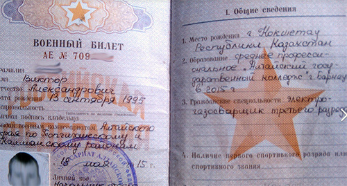 Фото военного билета задержанного  опубликовала у  Facebook журналистка украинского телеканала ICTV Юлия Кириенко. Фото https://www.facebook.com/ulkisun/posts/10209404209532241