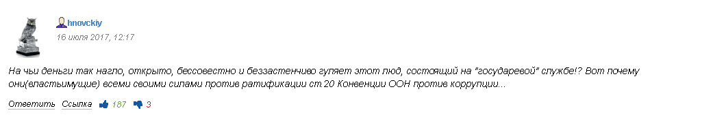 Скрин комментария из социальных сетей http://varlamov.ru/2469706.html?thread=747727946#t747727946