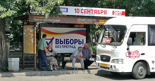 Агитационный плакат на автобусной остановке. Владикавказ, 27 июля 2017 г. Фото Эммы Марзоевой для "Кавказского узла"