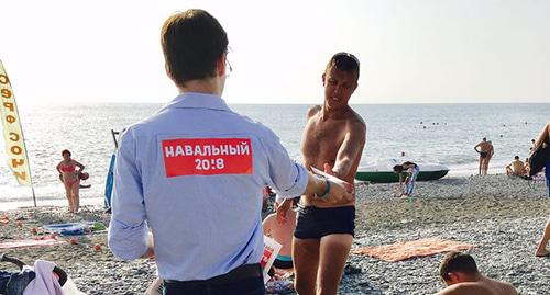 Агитация сторонников Навального в Сочи. Фото Светланы Кравченко для "Кавказского узла"