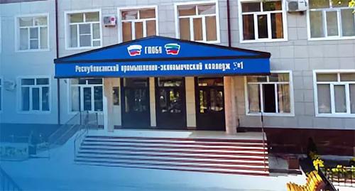 Здание промышленно-экономического колледжа в столице Дагестана. Фото http://rrc.dgu.ru/index.php?q=node/970