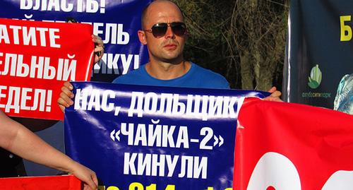 Плакаты обманутых дольщиков на митинге в Волгограде. Фото Вячеслава Ященко для "Кавказского узла"