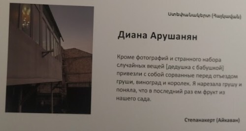 Одна из фотографий выставки "Мой дом в Арцахе". Фото: Армине Мартиросян для "Кавказского узла"