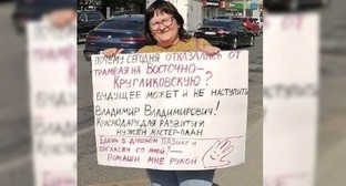 Марина Репещук на пикете в Краснодаре. Фото из телеграм-канала "Марина Репещук. Говорим о важном" https://t.me/MRepeshuk/2723