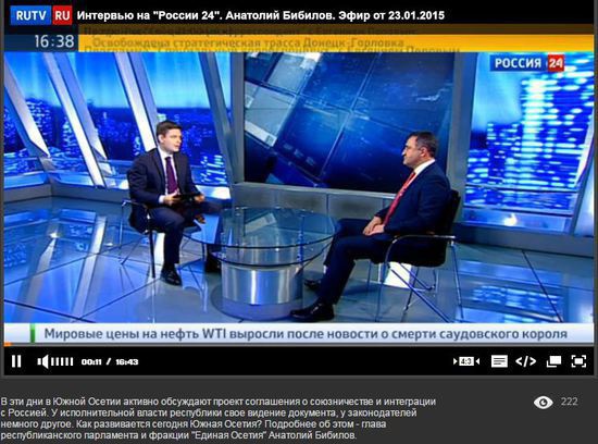 Интервью Анатолия Бибилова по каналу Россия 24 Интервью Анатолия Бибилова по каналу Россия 24