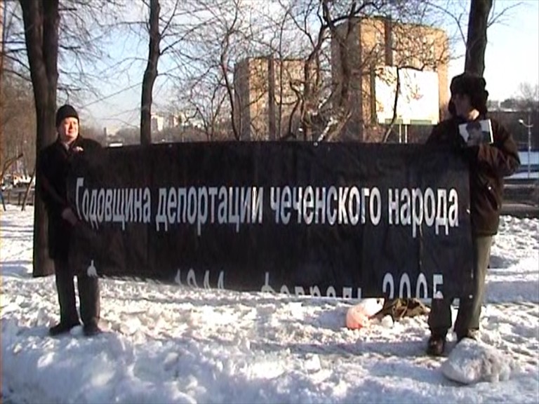 Пикет у Музея и Общественного центра им. Андрея Сахарова 23 февраля 2009 года. Фото корреспондента «Кавказского узла» Пикет у Музея и Общественного центра им. Андрея Сахарова 23 февраля 2009 года. Фото корреспондента «Кавказского узла»