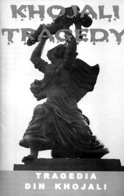 Обложка книги Талех Багиева. С сайта www.azembassy.ro Обложка книги Талех Багиева. С сайта www.azembassy.ro